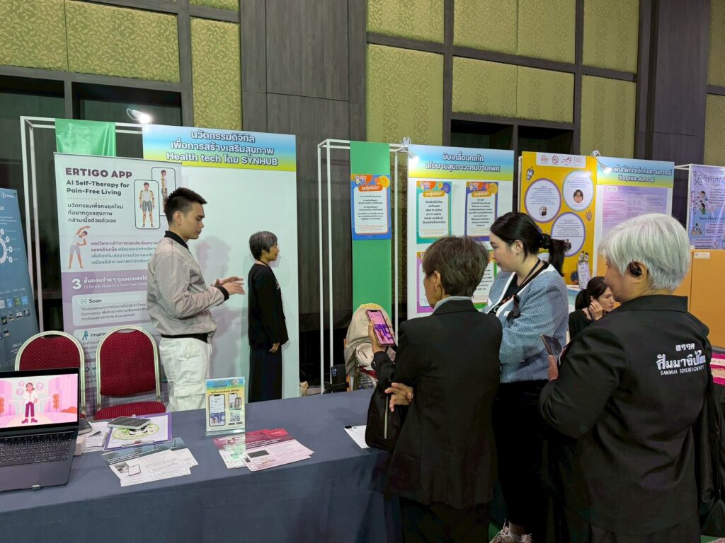 ตัวอย่างการทำ AI Scan_PhysioAI